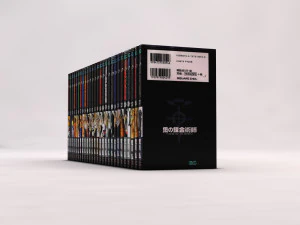 book---manga dragon ball 3D Model