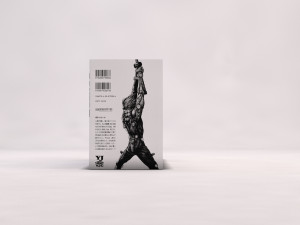 book--manga gantz 3D-Modell
