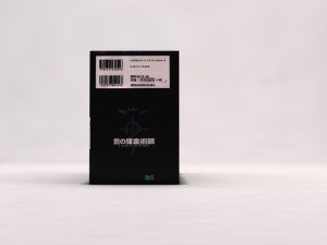 book---manga fullmetal alchemist 3D-Modell