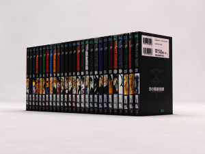 book---manga fullmetal alchemist 3D-Modell