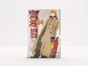 book---manga individual---set 01 3D मॉडल