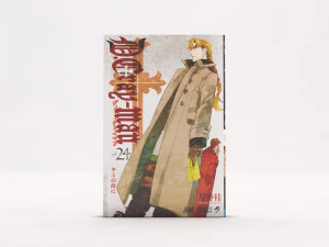 book---manga individual---set 01 3D Model