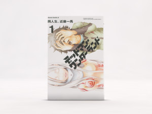 book---manga individual---set 01 3D मॉडल