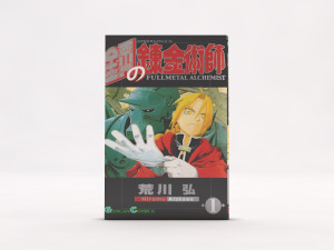 book---manga individual---set 01 3D मॉडल