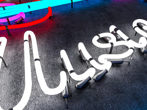 live music neon sign Modèle 3D