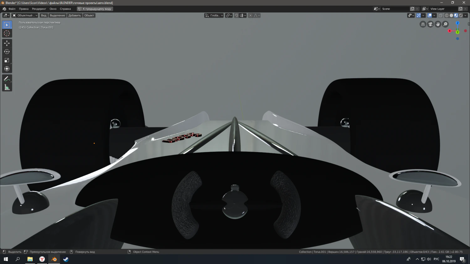 car 3D Model .c4d .max .obj .3ds .fbx .stl .blend