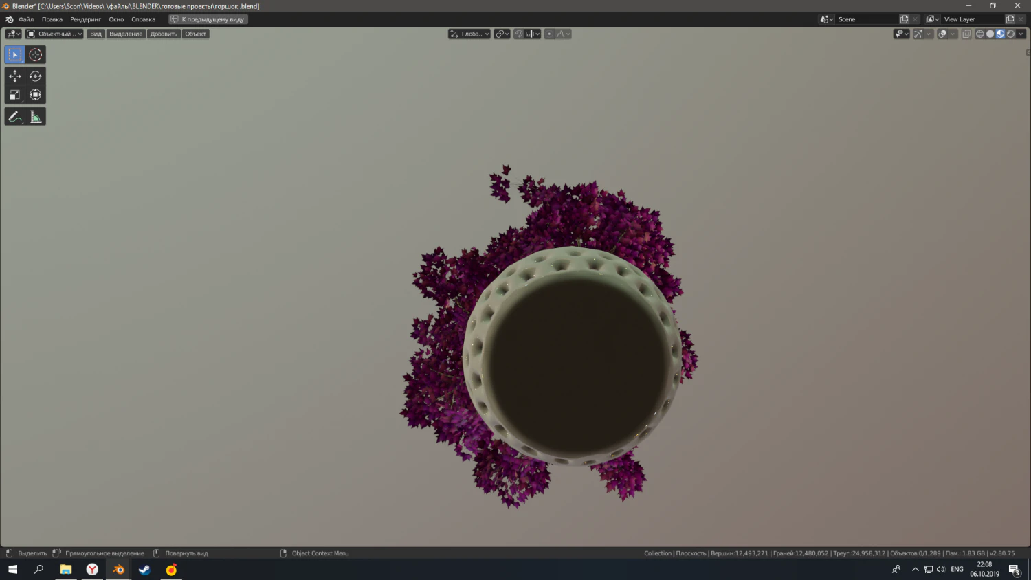 tree 3D Model .c4d .max .obj .3ds .fbx .stl .blend 