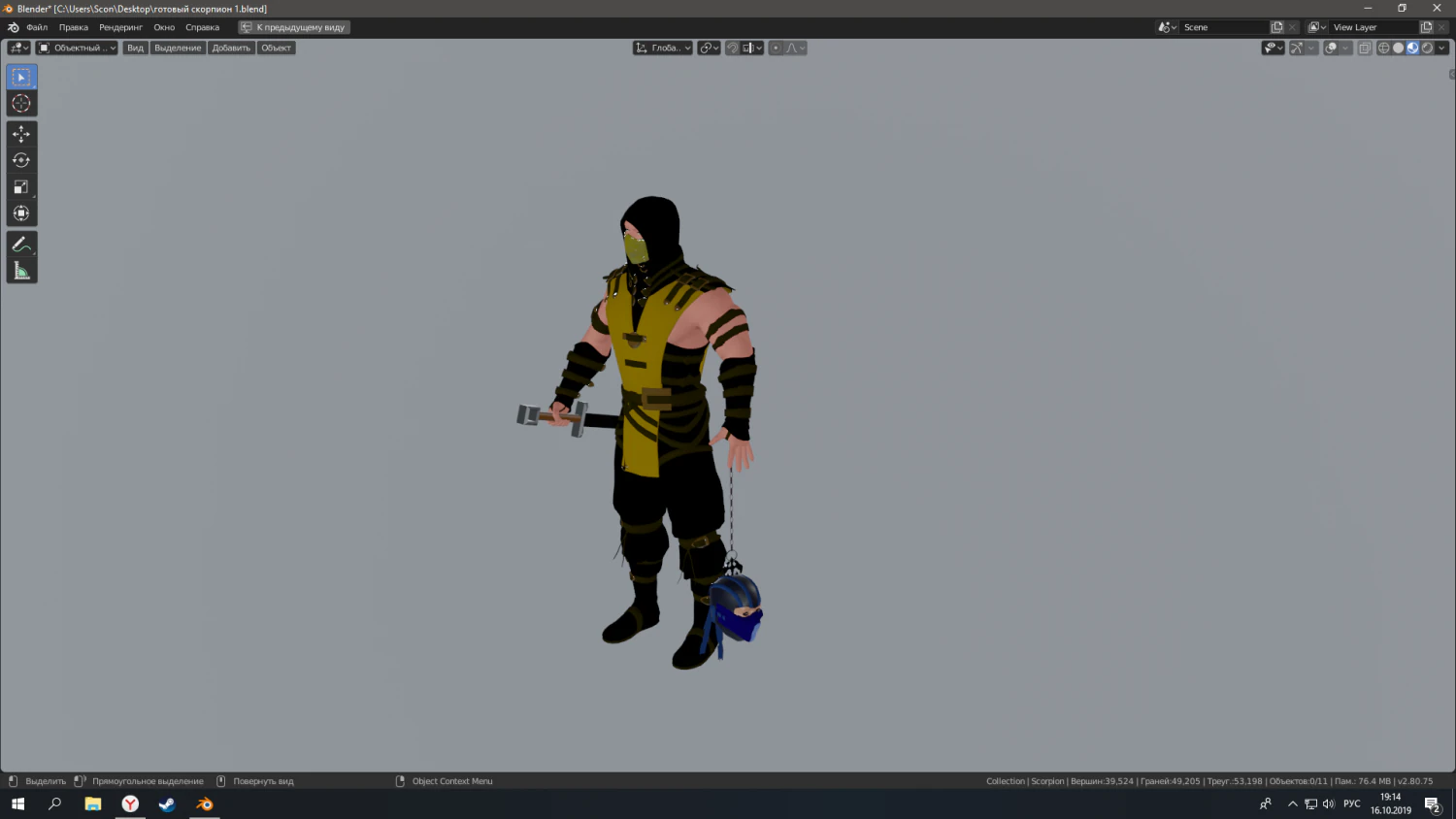 scorpion 3D Model .c4d .max .obj .3ds .fbx .stl .blend 