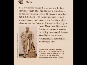 Геркулес 3D Модель