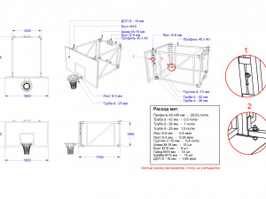 basketball hoop 3dm 3D 模型
