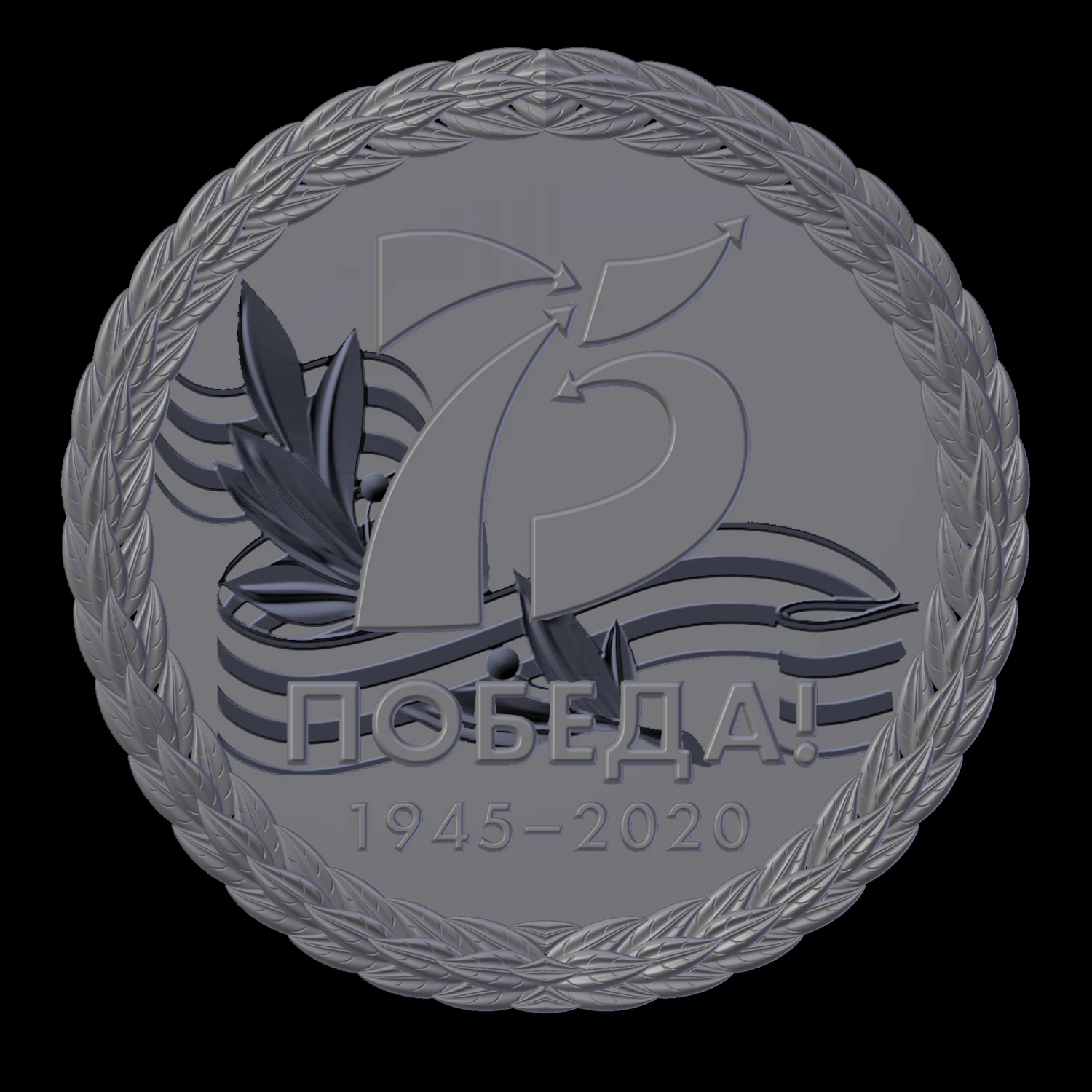 14-75letvramke 3D Print Model .c4d .max .obj .3ds .fbx .stl .blend