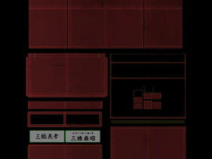 Токійський магазин 3D Модель