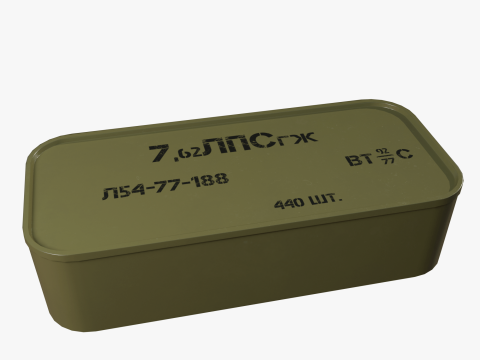 Mosin cartridge box 3D Model