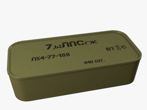 Mosin cartridge box 3D Model