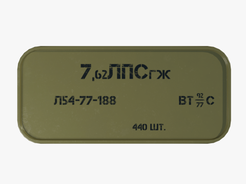 Mosin cartridge box 3D Model