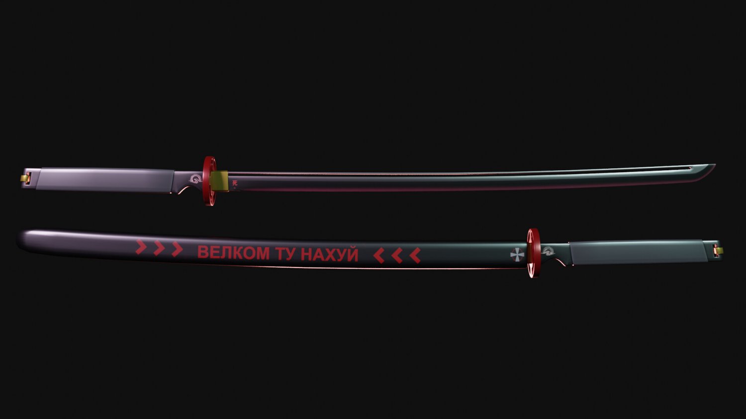 Cooking With Katana