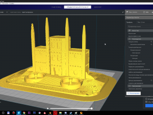 Heroes 3 stronghold capitol 3d print 3D 打印模型
