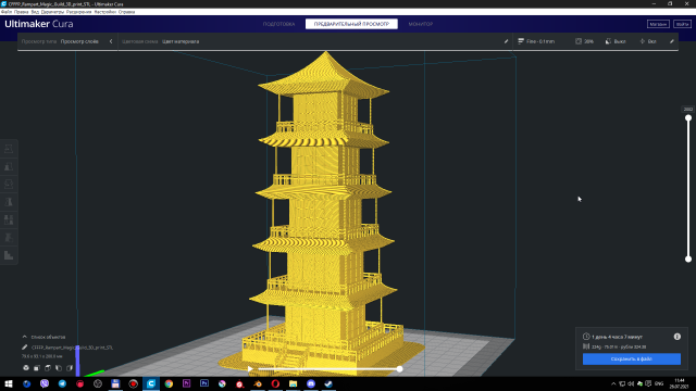 Heroes 3 rampart magic guild 3d print Model Cetak 3D .c4d .max .obj .3ds .fbx .stl .blend 