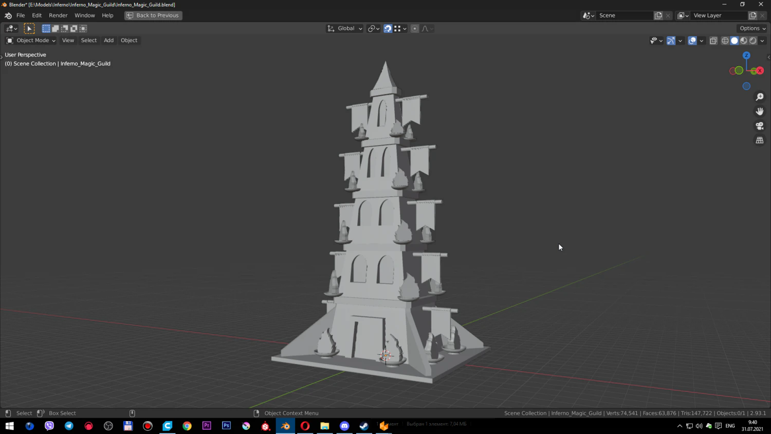 heroes 3 inferno magic guild 3d print 3D Print Model .c4d .max .obj .3ds .fbx .stl .blend 