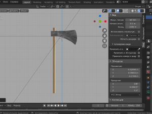 the ax Modèle 3D