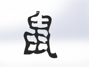 eastern amulet rat 3D-Druckmodell