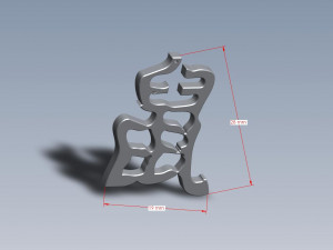 eastern amulet rat Modelo de Impressão 3D