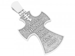 orthodox cross with saint nicholas Modello di stampa 3D