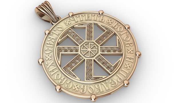 pendant slavic kolovrat 3D Print Model .c4d .max .obj .3ds .fbx .stl .blend 