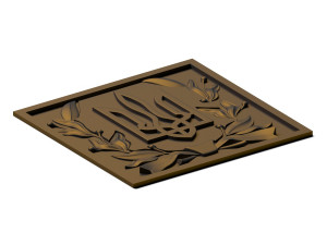 trident 3D Model