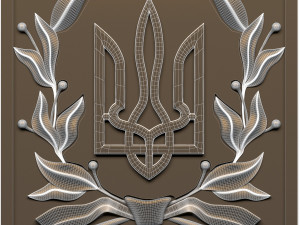 trident 3D Model