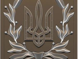trident 3D Model