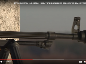 airsoft kit for the modernization of the pkm ak machine in pkp-sp 6p69 for special forces 3D Print Model