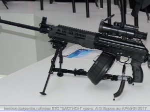 airsoft kit for the modernization of ak cyma 040 in rpk-16 long barrel 3D Print Model