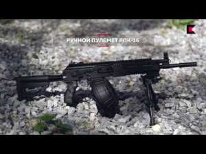 airsoft kit for the modernization of ak cyma 040 in rpk-16 assault option short barrel 3D प्रिंट मॉडल