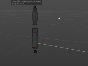 bullet 3D Model