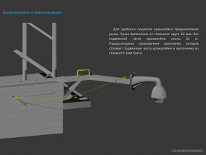 bracket for ptz camera Modèle 3D