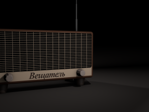 old soviet radio 3D Model