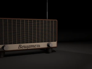 vieille radio soviétique Modèle 3D