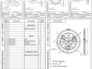 tinket planetary transmission 3D Model