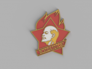 communism logo Modelo 3D