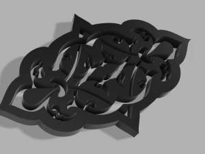 ornament n1 3D Model
