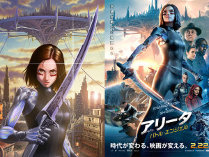 battle angel alita espada 3D प्रिंट मॉडल