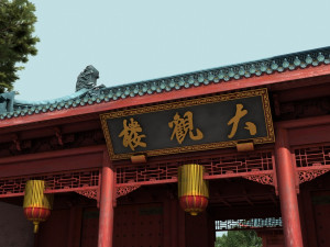 ancient garden 3D 모델