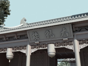 ancient garden 3D 모델