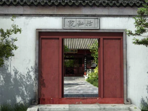 antico giardino Modello 3D