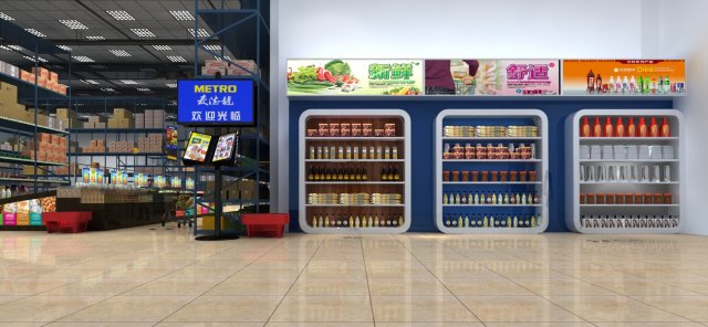 supermarket 3D Модель .c4d .max .obj .3ds .fbx .stl .blend 