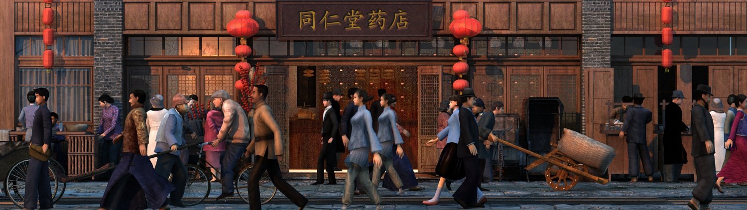 Old street 3. Old street. Old street 3. 3d модель улицы. Old street 3.