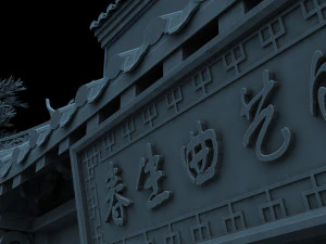 theater 3D Model