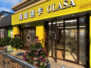 furniture store Modèle 3D