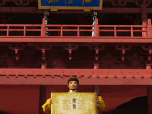 emperor order 3D Модель